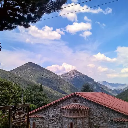 Paradosiakos Xenonas 